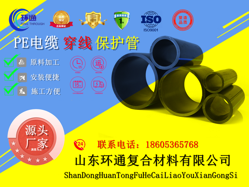 PE給水管和PE排水管有什么區(qū)別？