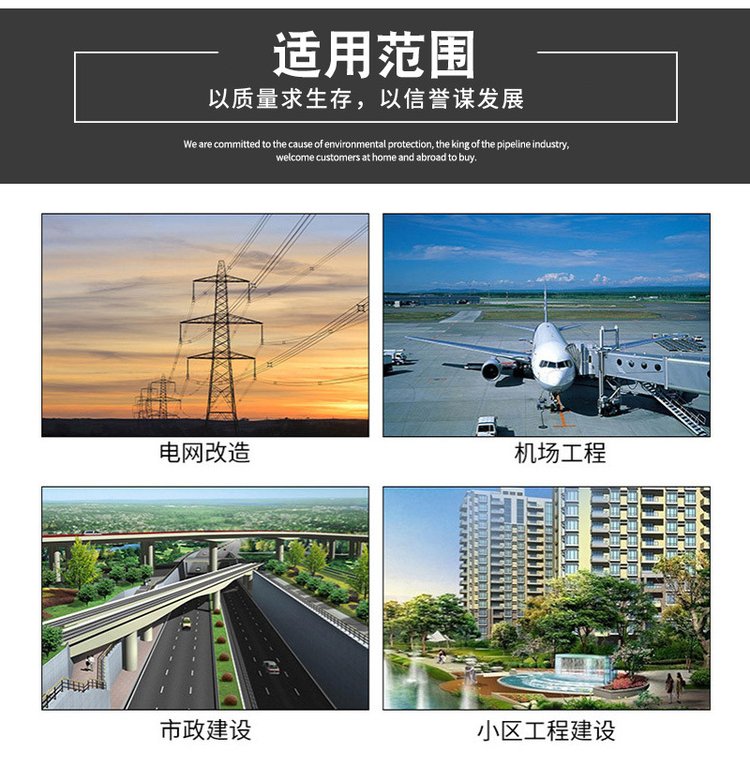 mpp電力管