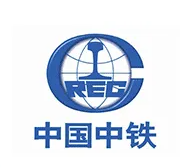 中國中鐵