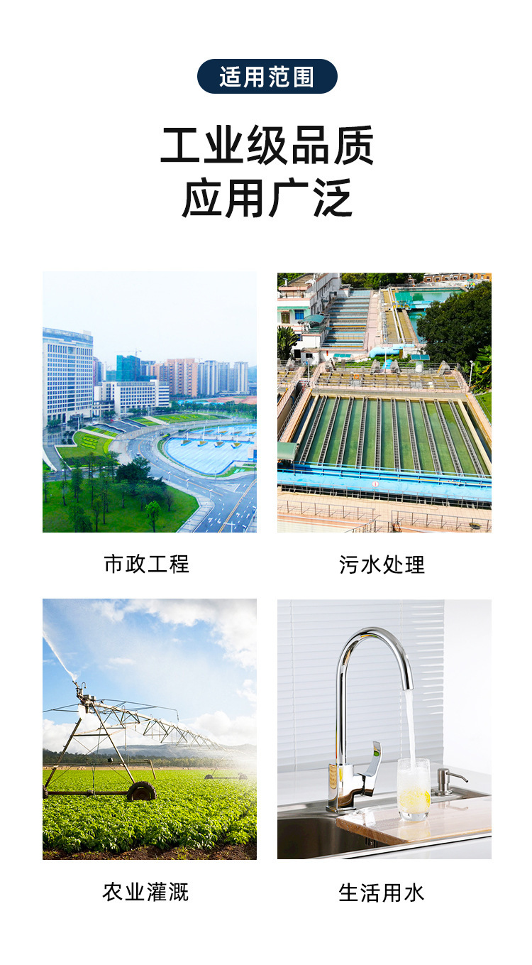 PVC排水管
