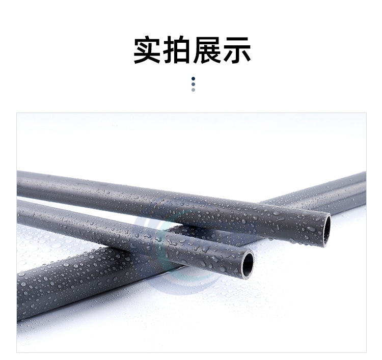 PVC農(nóng)田灌溉管