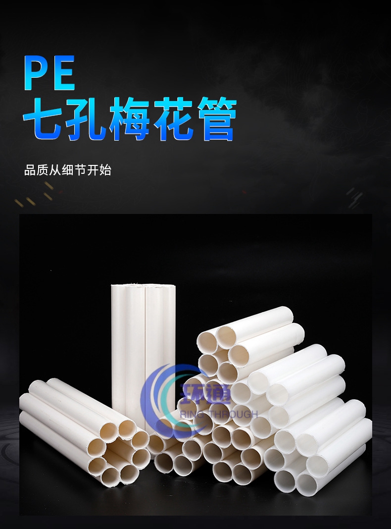 山東環(huán)通復(fù)合材料有限公司