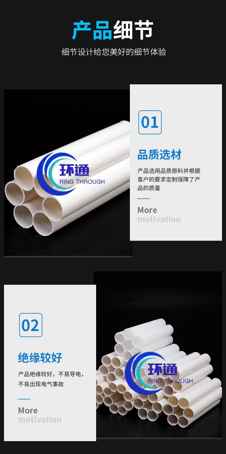 山東環(huán)通復(fù)合材料有限公司