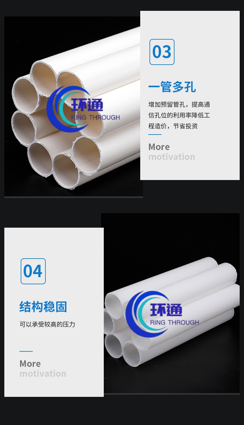 山東環(huán)通復(fù)合材料有限公司