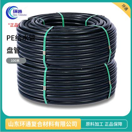 環(huán)通