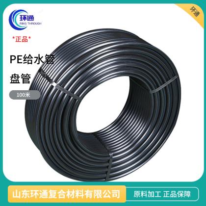 環(huán)通